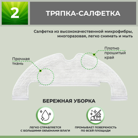 Набор аксессуаров Maxi для робота-пылесоса Dreame Bot Z10 Pro